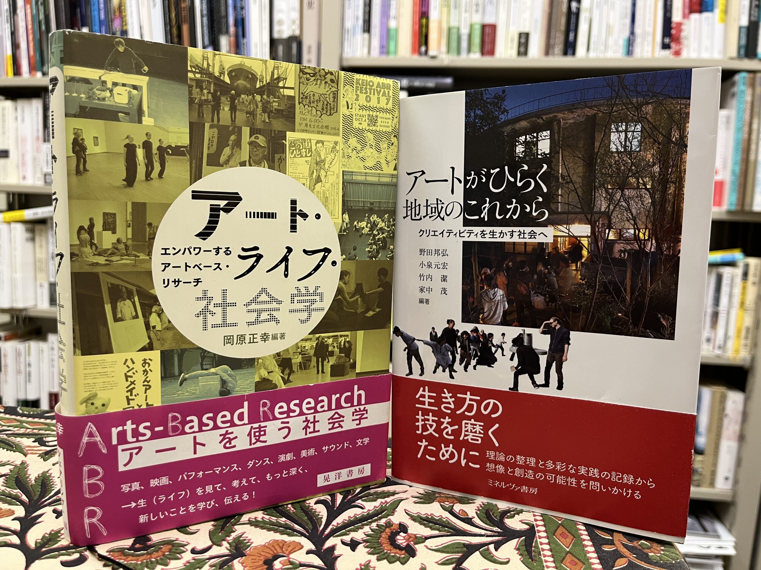 【文献講読】前期風間ゼミでの文献紹介