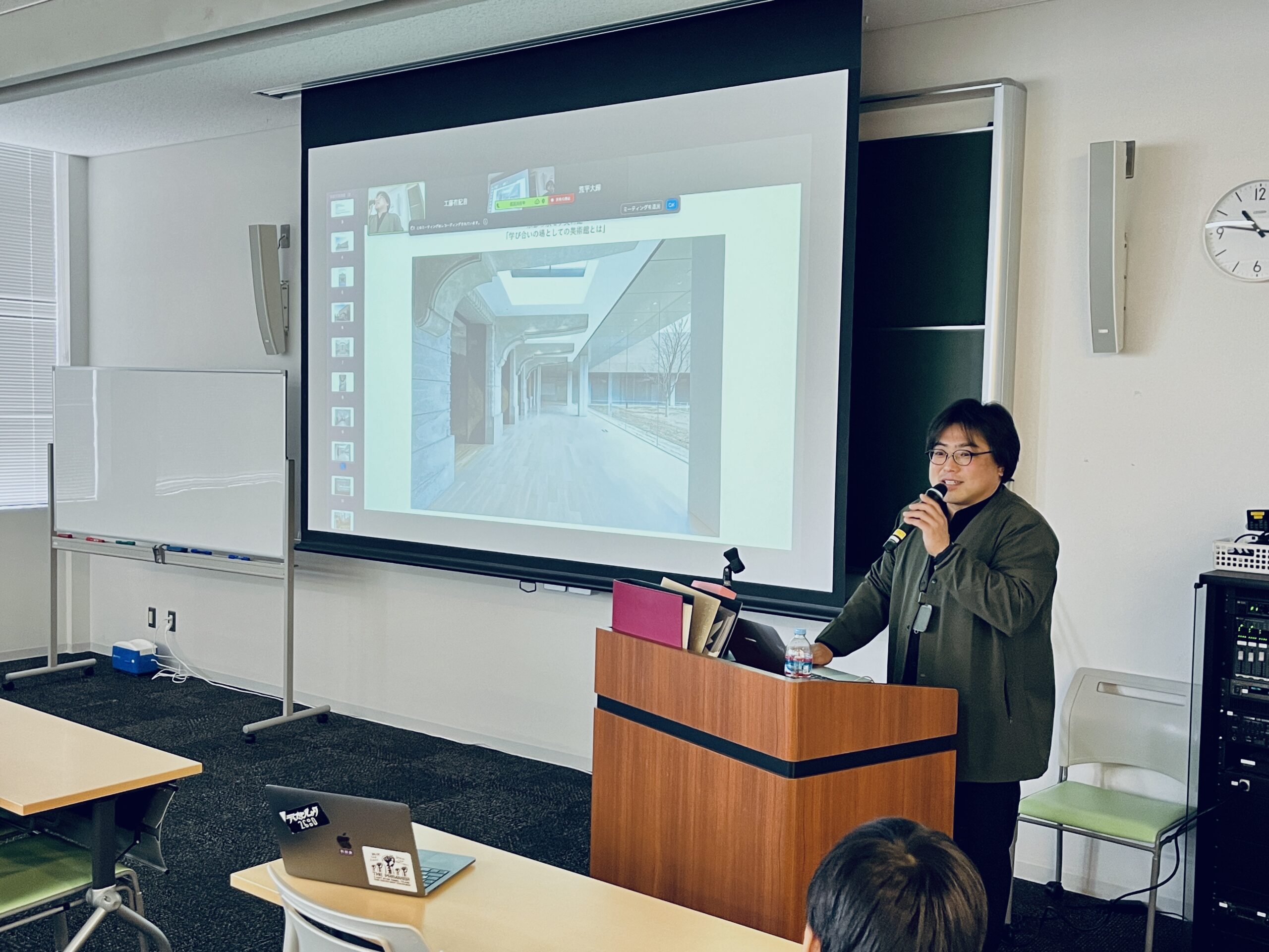 【ミュージアム論】ゲストレクチャー「学び合いとしての美術館」藤田龍平さん（京都市京セラ美術館ラーニング担当）