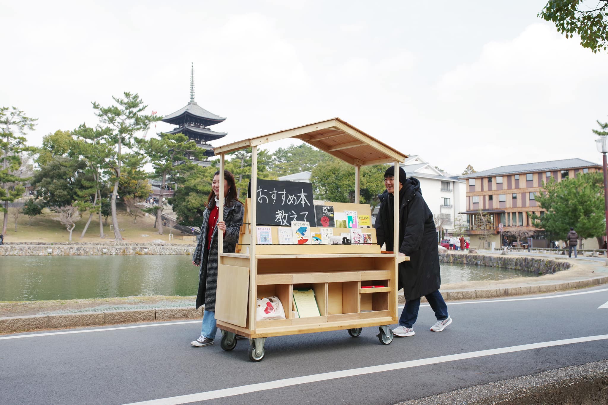 【イベント報告】奈良市アートプロジェクトにて移動する本屋台〈ほんとの話〉をひらきました