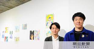 【お知らせ】第２回刑務所アート展について朝日新聞ほかメディアに取り上げていただきました。